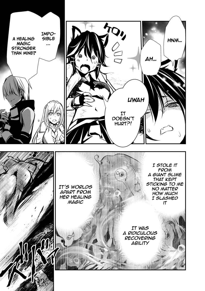 Isekai NTR, Chapter 6 image 08